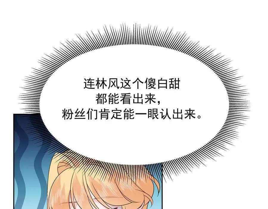 498 他对我的喜欢，不是兴趣17