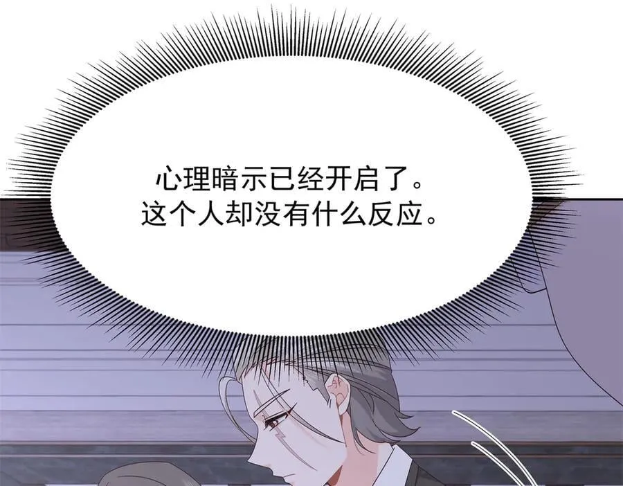 485 不断试探19