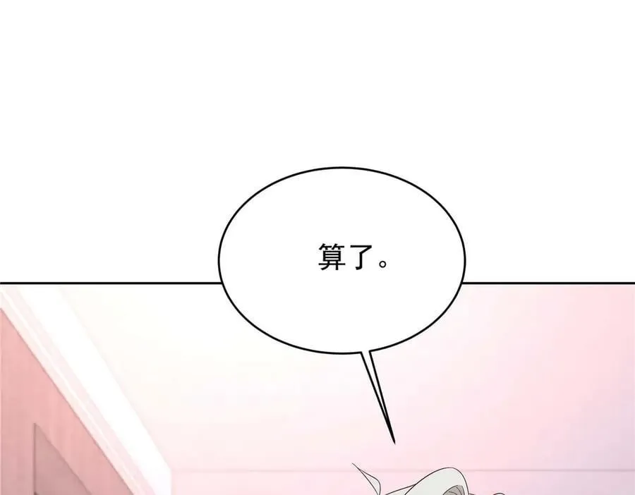 499 主动权，在我手里93