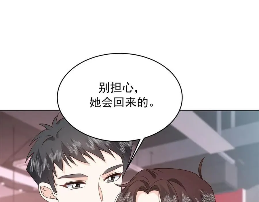 496 繁佳现身46