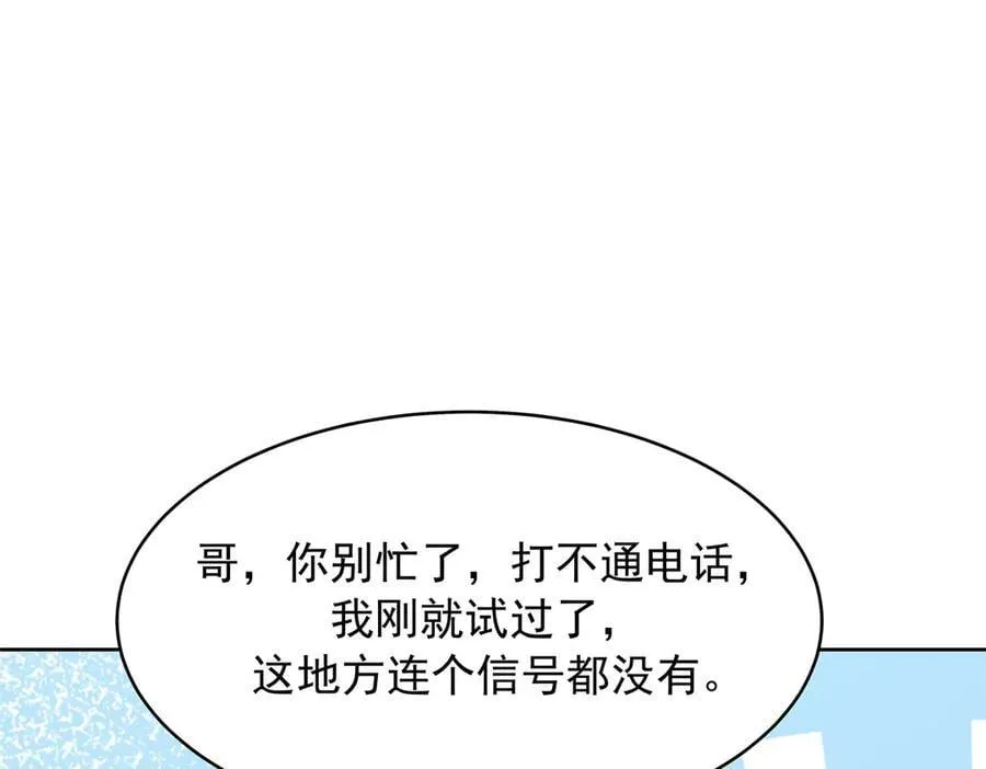 485 不断试探39