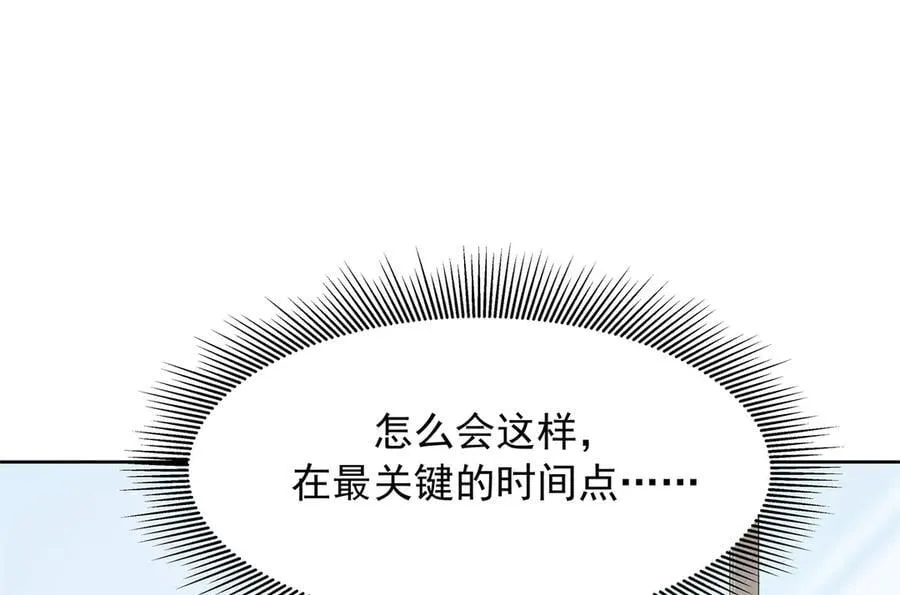 496 繁佳现身7