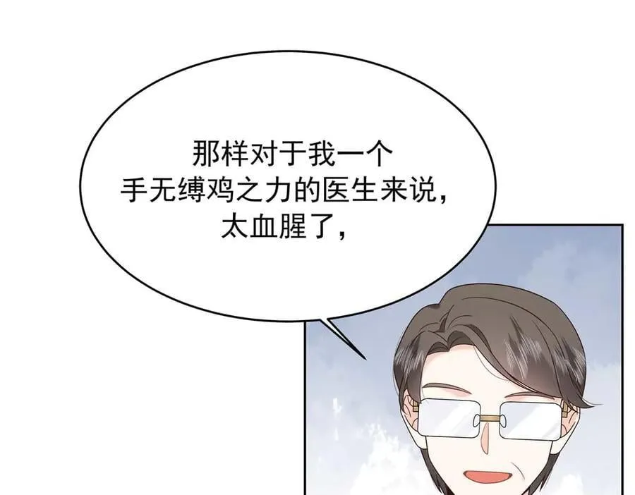 484 心理暗示启动87