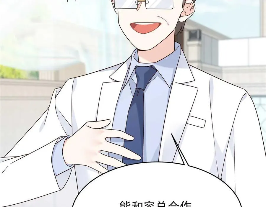 482 让你看点有趣的事情25