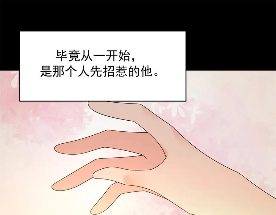 490 我带你回家30