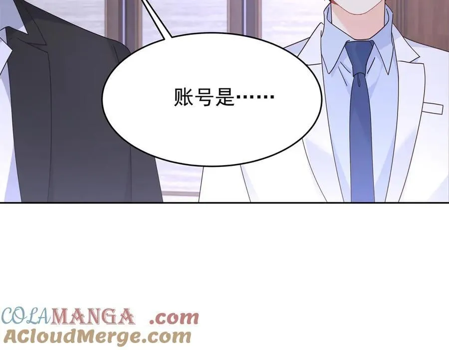 485 不断试探68