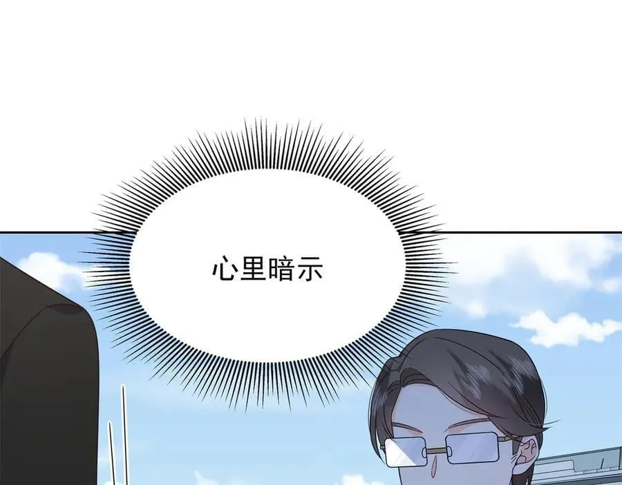 488 心理暗示，完成91