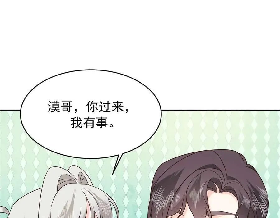 502 输给了路人81