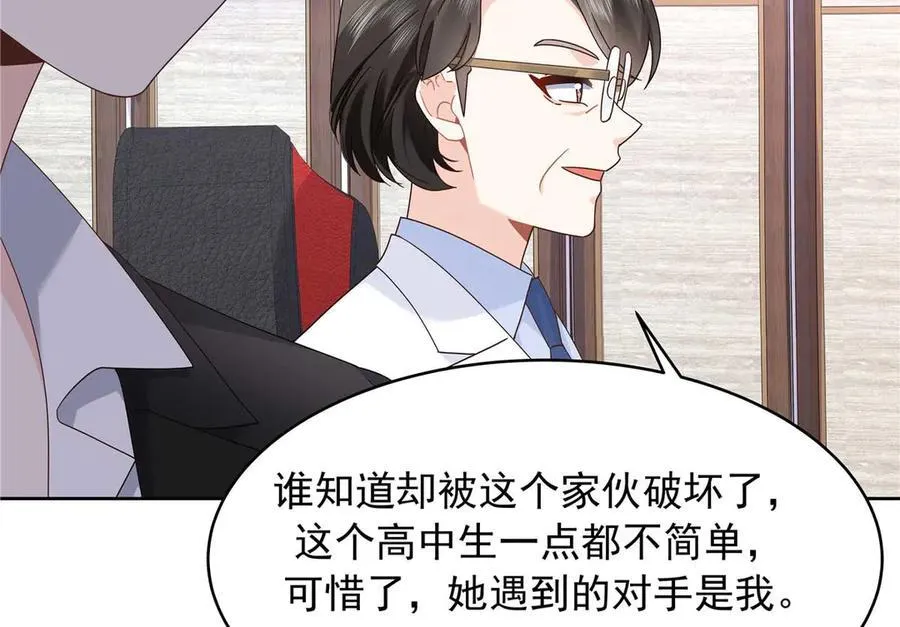483 我上次死亡的原因14