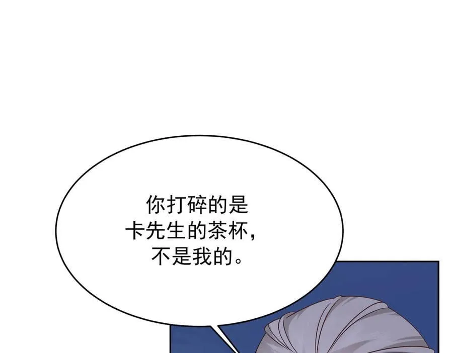 485 不断试探14