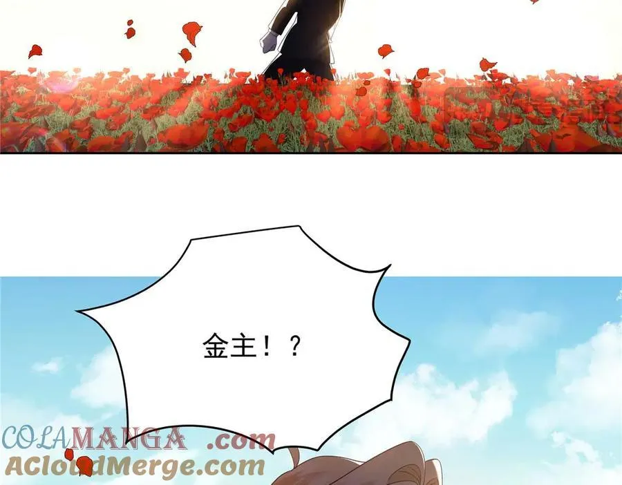 489 最该死的是你16