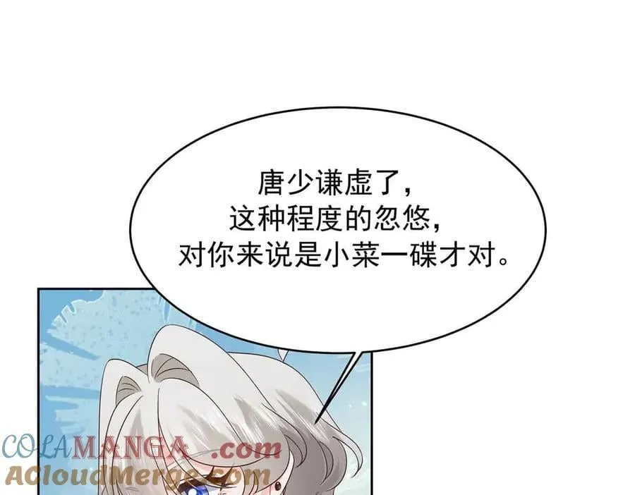 505 秦漠，不要再骗自己了48
