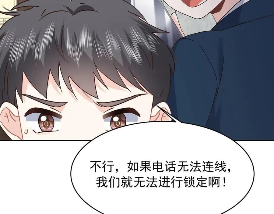 485 不断试探74