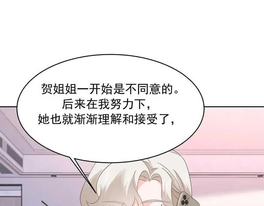 493 我们都同意你们结婚103