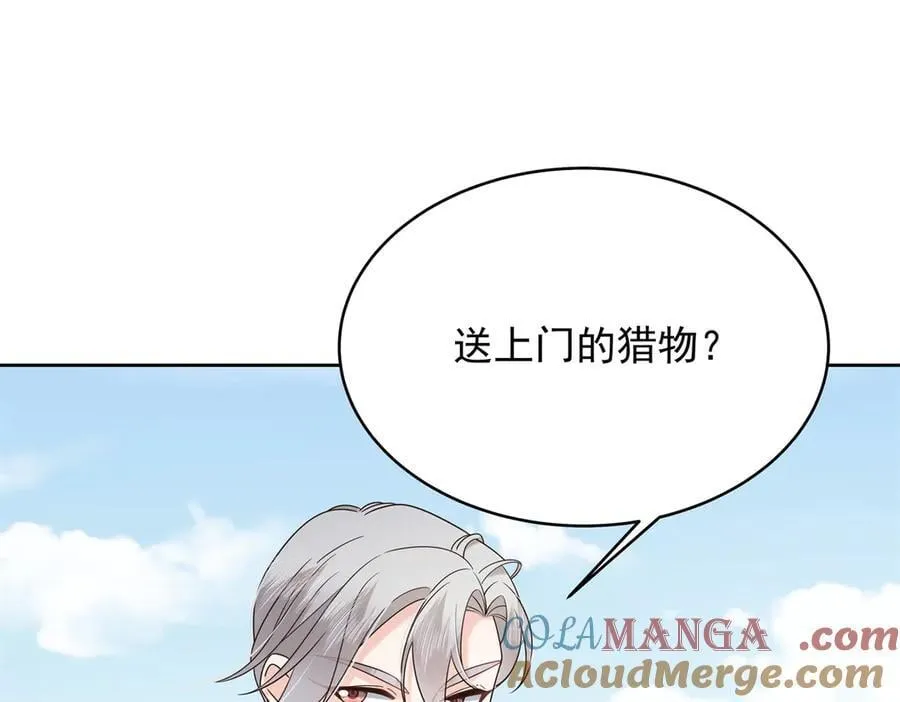 490 我带你回家68