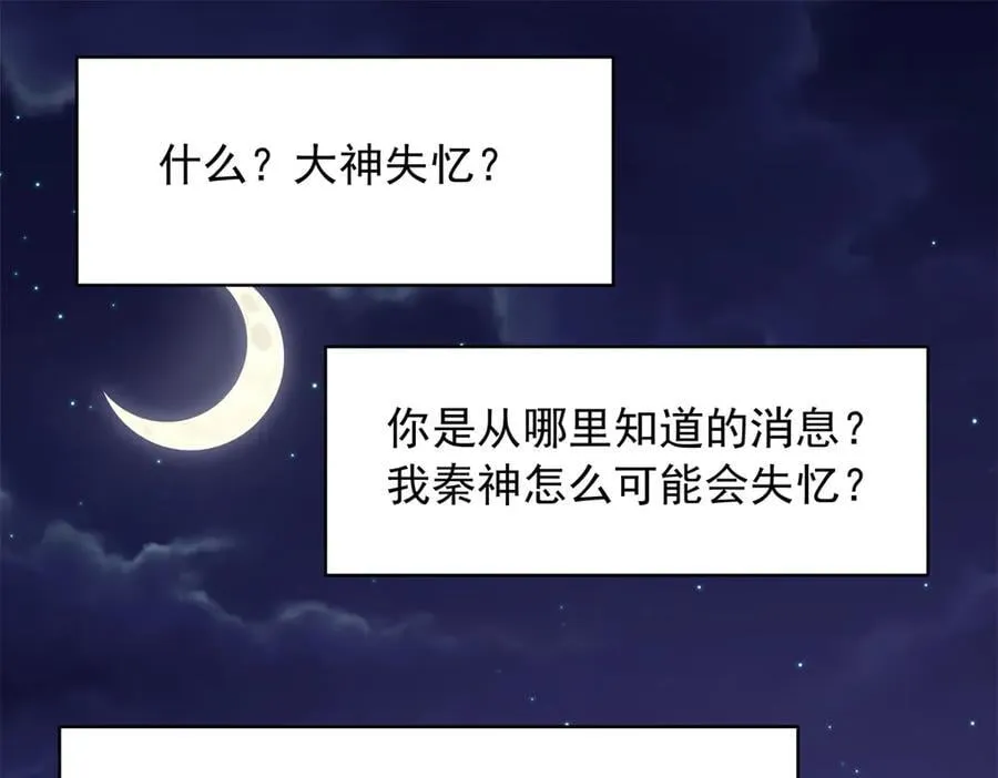 504 主谋是她57