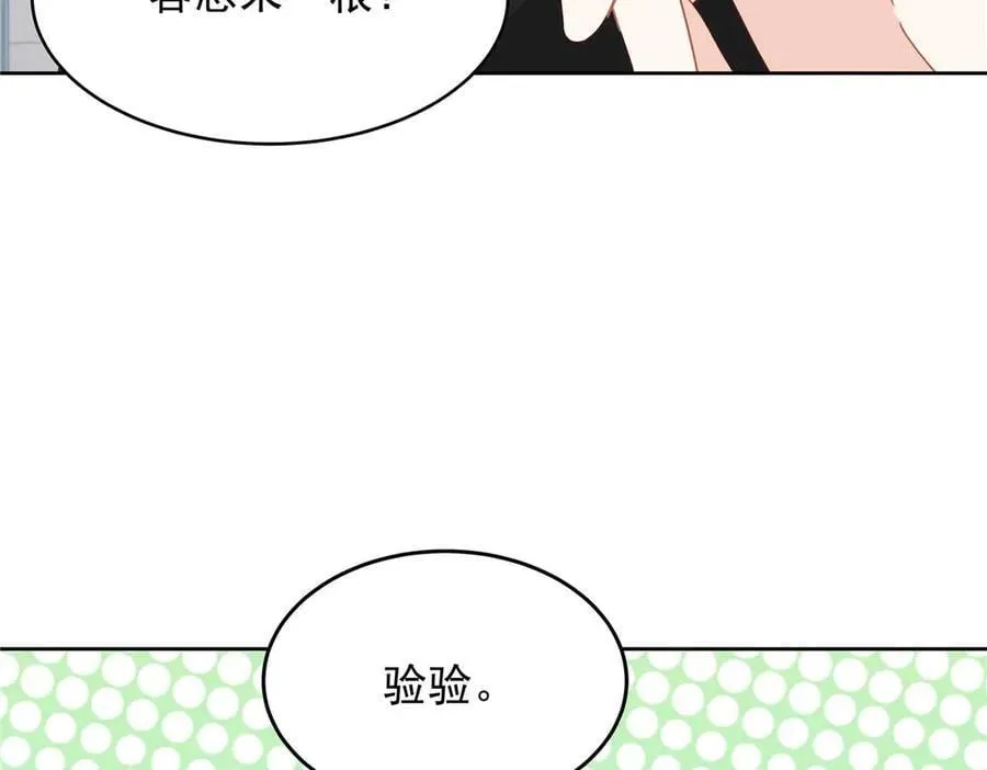 481 试探67