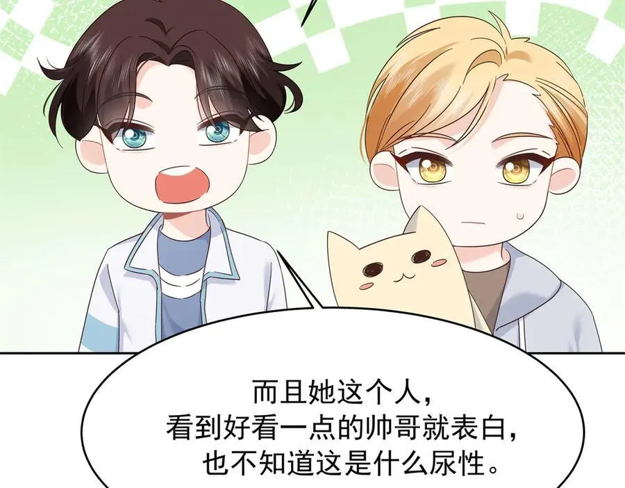 503 你甘心吗85