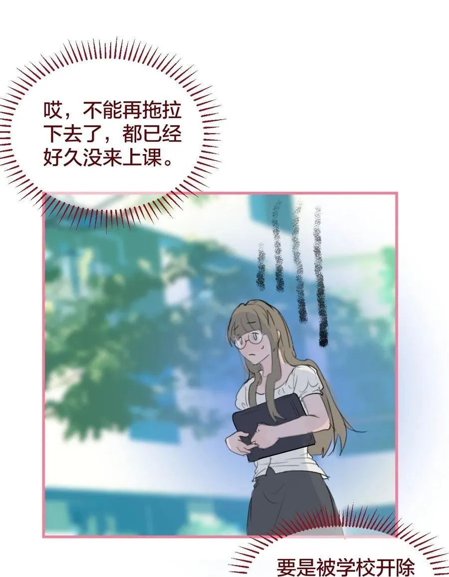 老师篇 第二天2