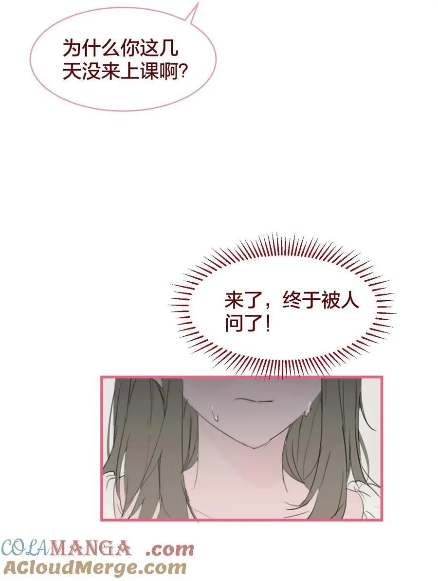 老师篇 第二天12