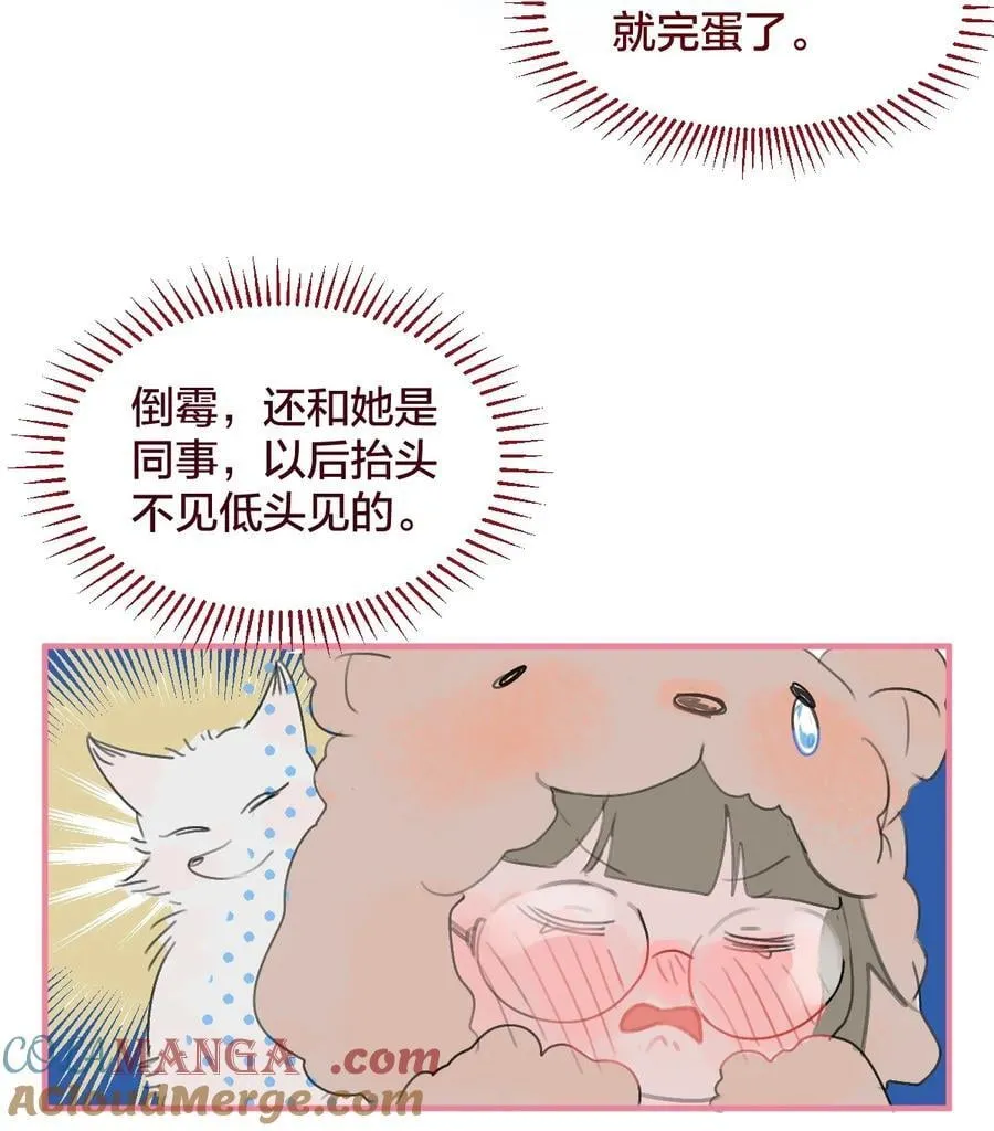 老师篇 第二天3