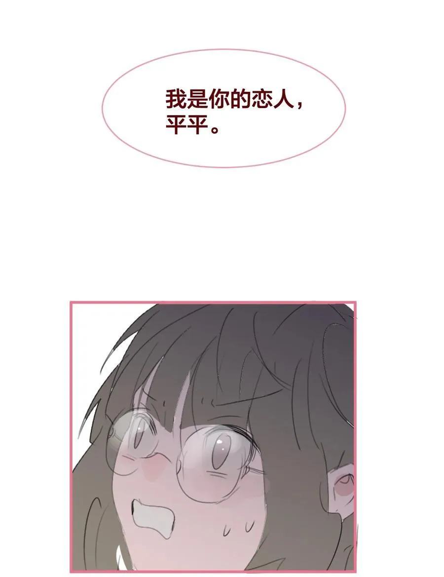 老师篇 第二天56