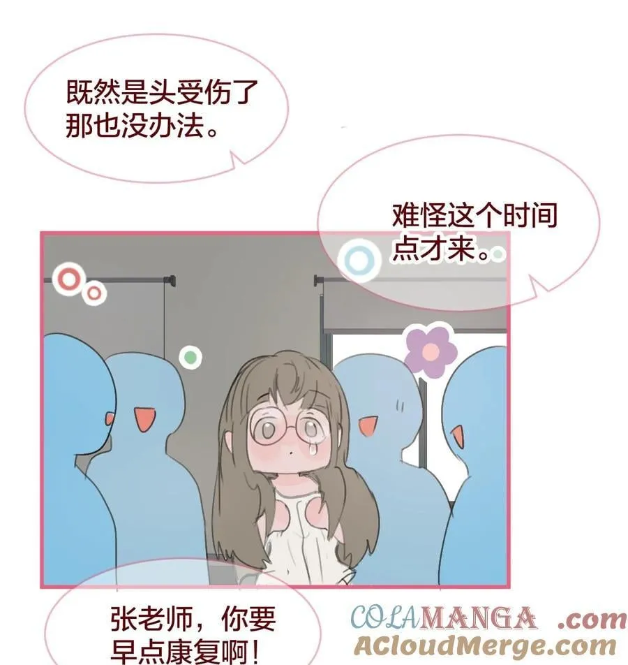老师篇 第二天21