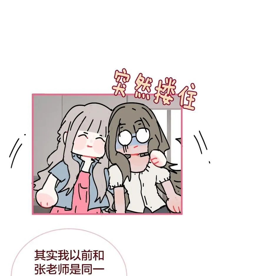 老师篇 第二天40