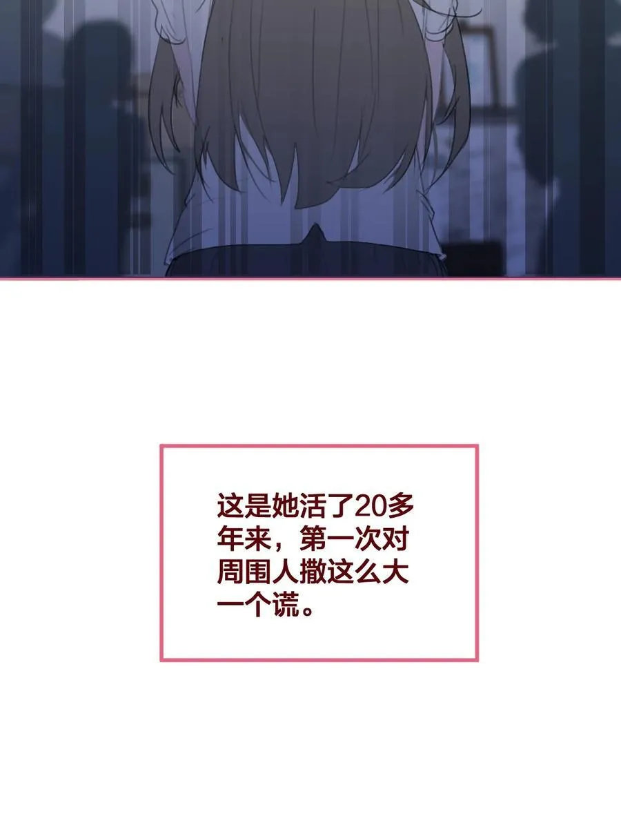 老师篇 第二天19