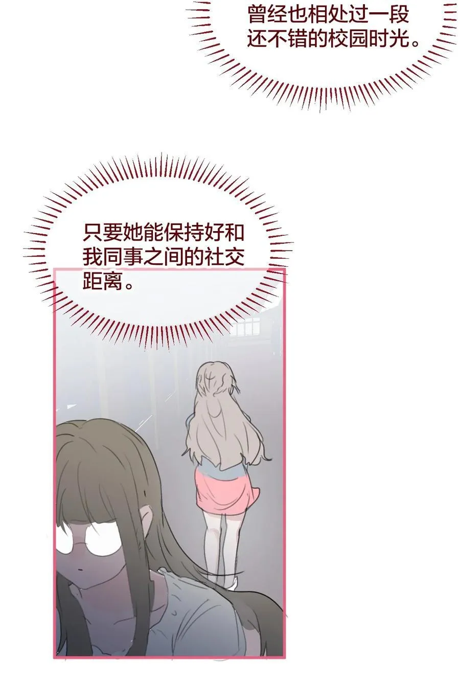 老师篇 第二天25