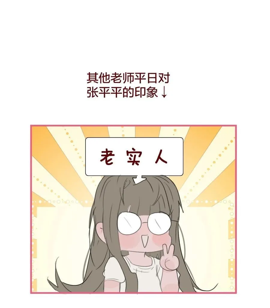 老师篇 第二天20