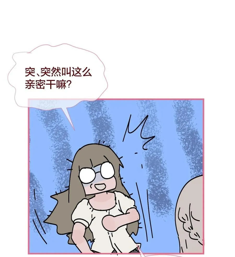 老师篇 第二天50