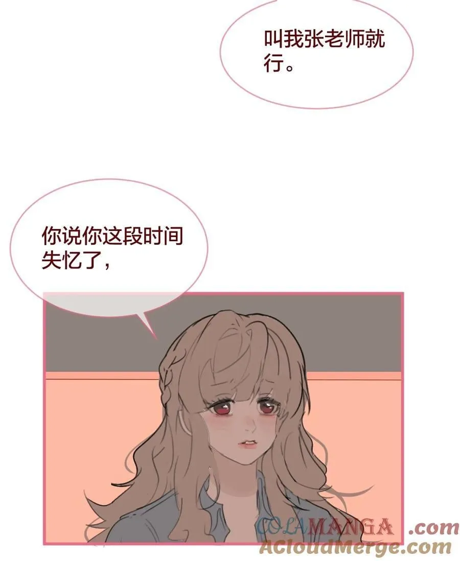 老师篇 第二天51