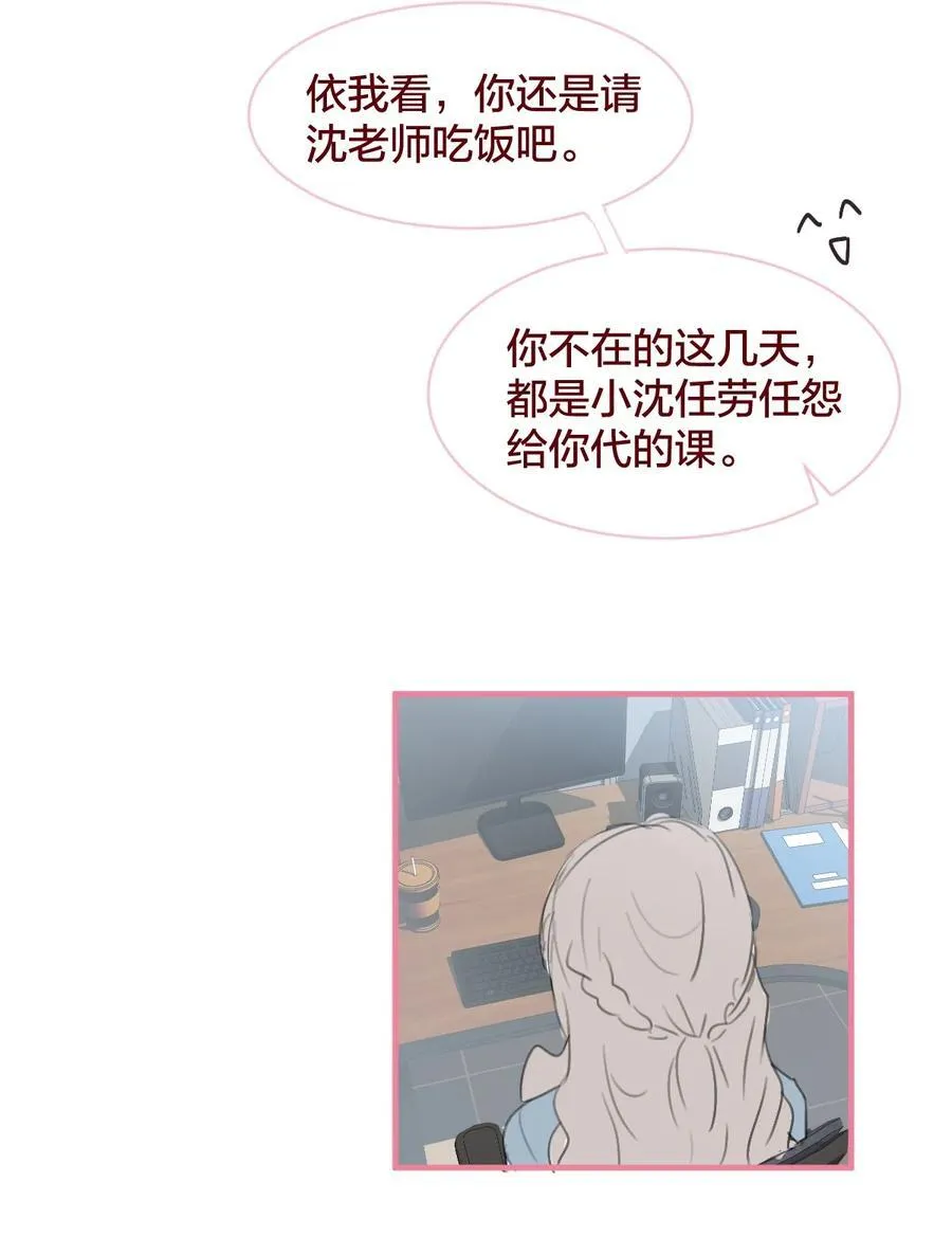 老师篇 第二天8