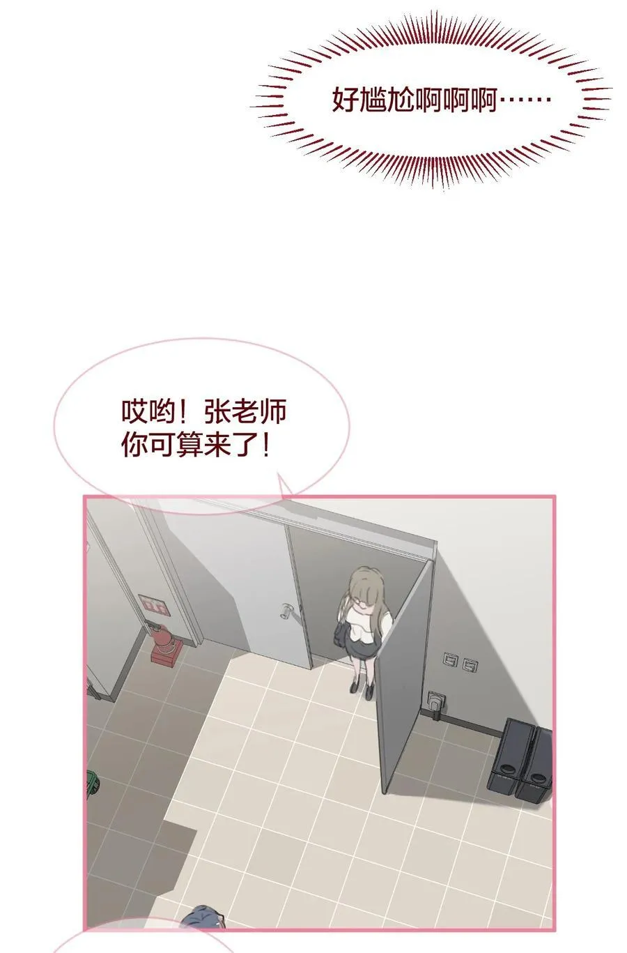 老师篇 第二天4