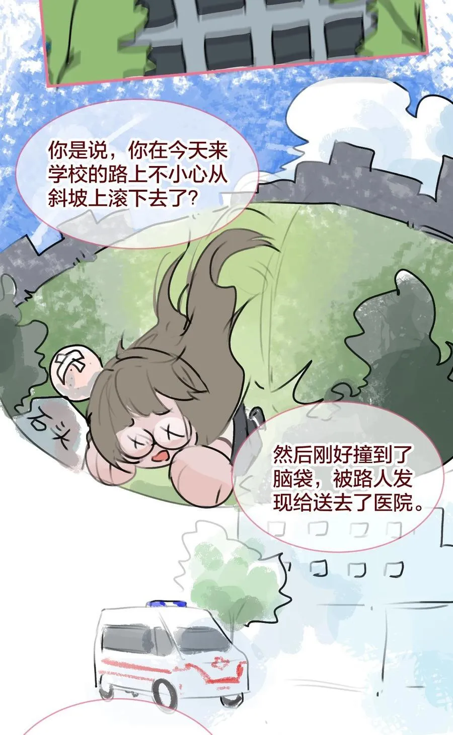 老师篇 第二天16