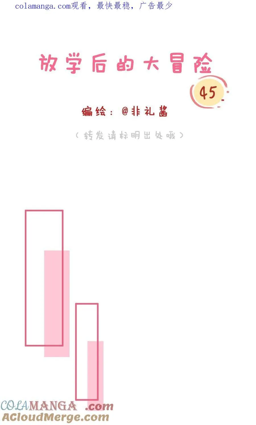 老师篇 第二天0
