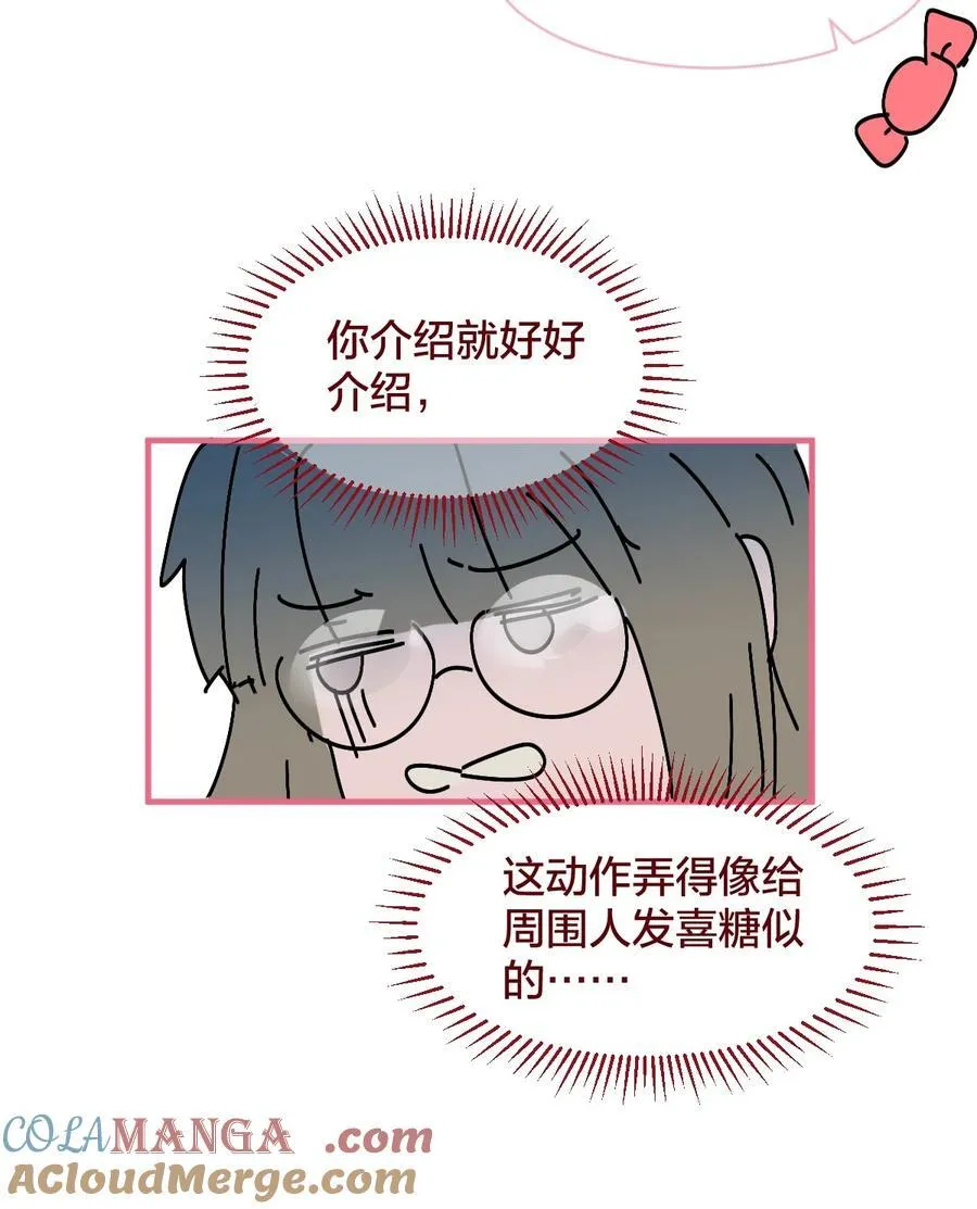 老师篇 第二天42
