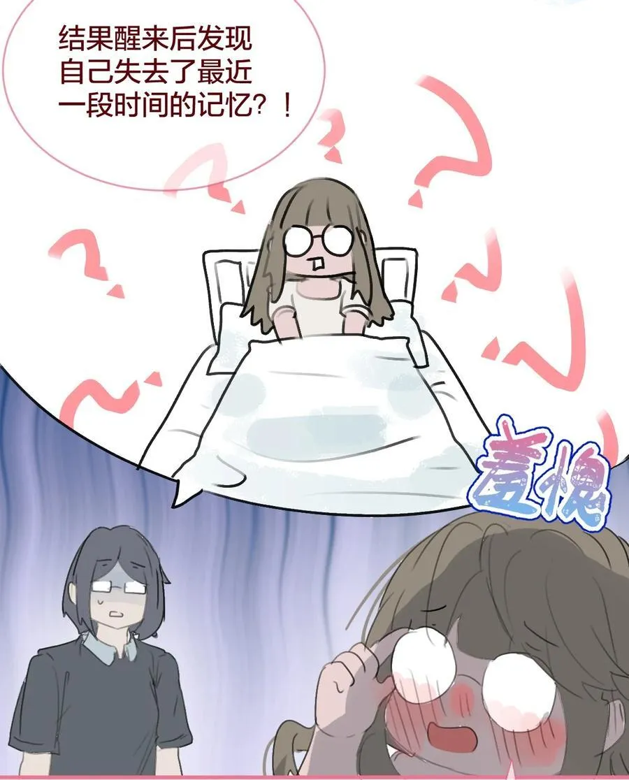 老师篇 第二天17