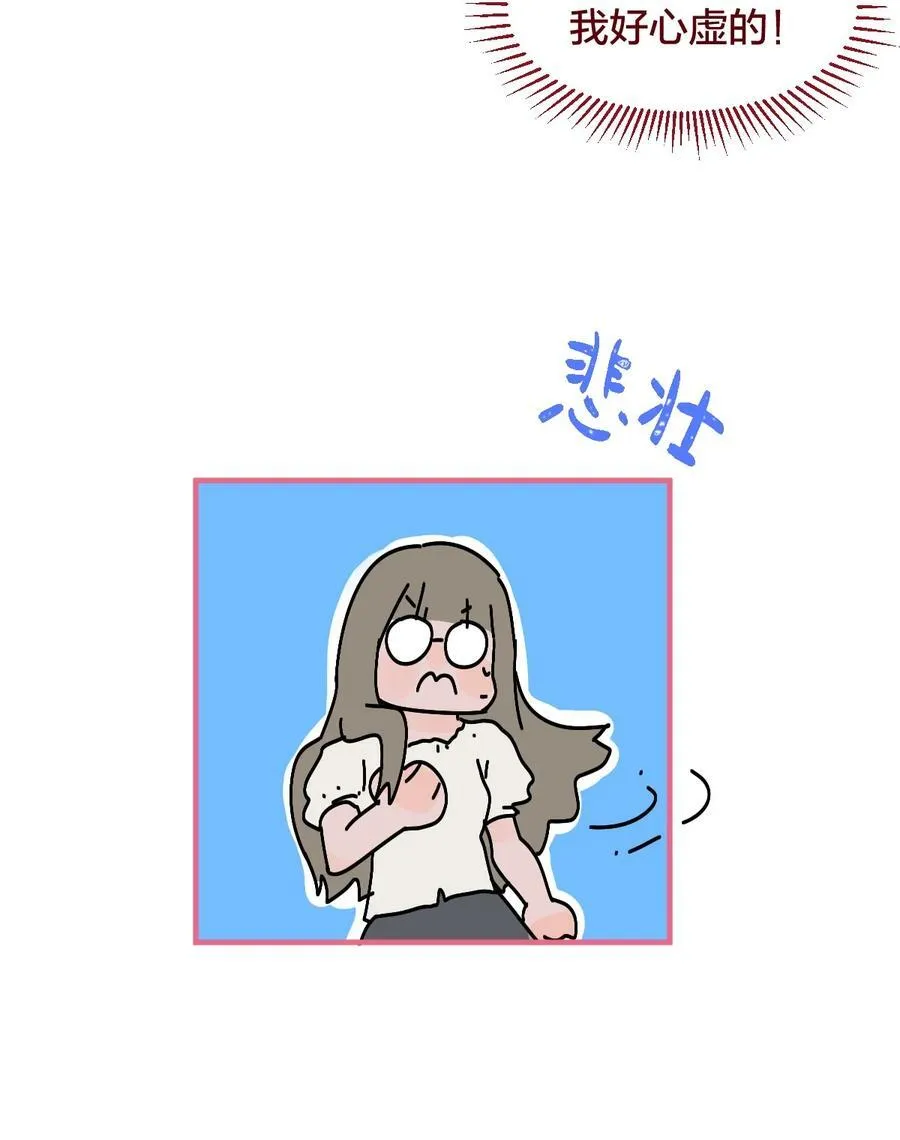 老师篇 第二天35
