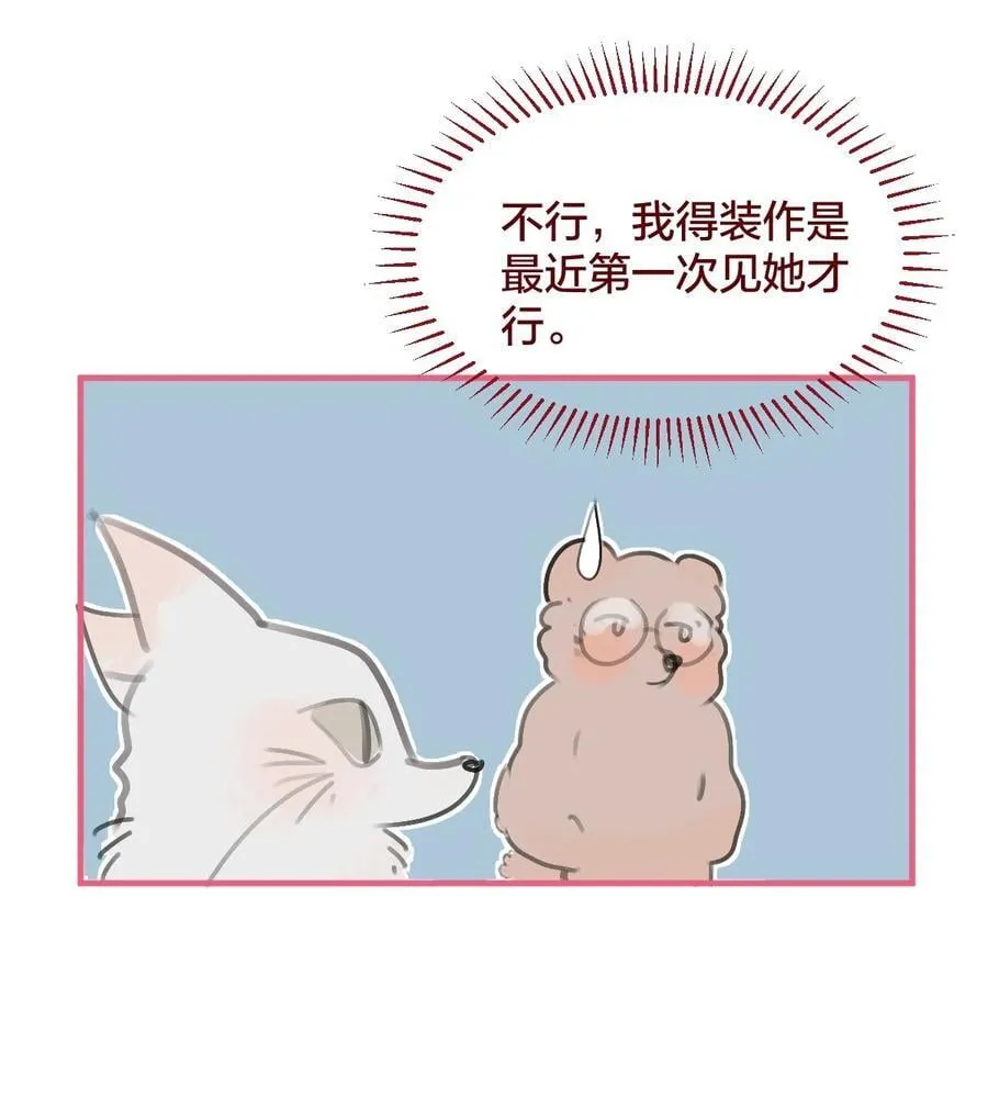 老师篇 第二天31