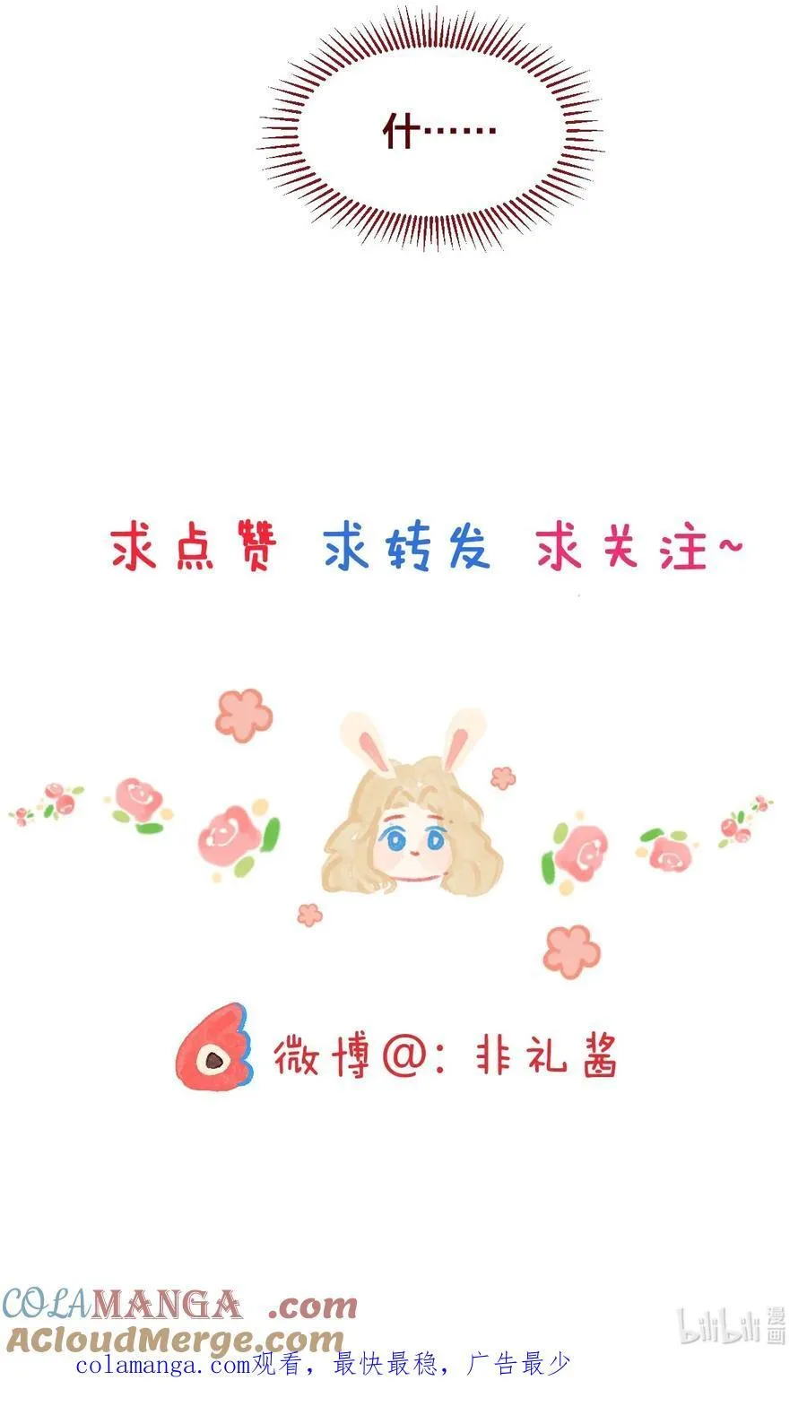老师篇 第二天57