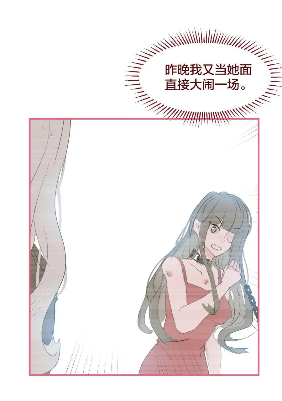 老师篇 第二天28