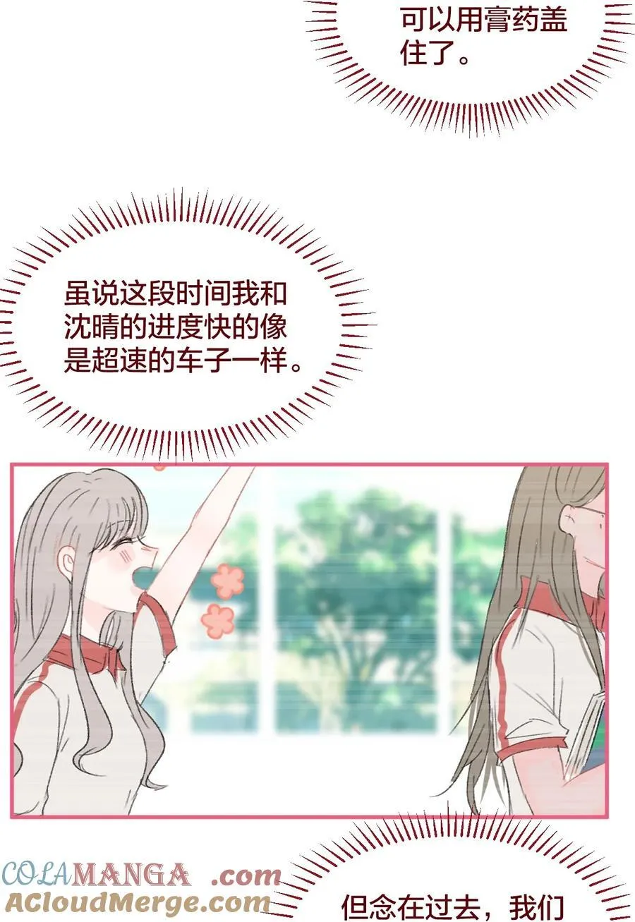 老师篇 第二天24