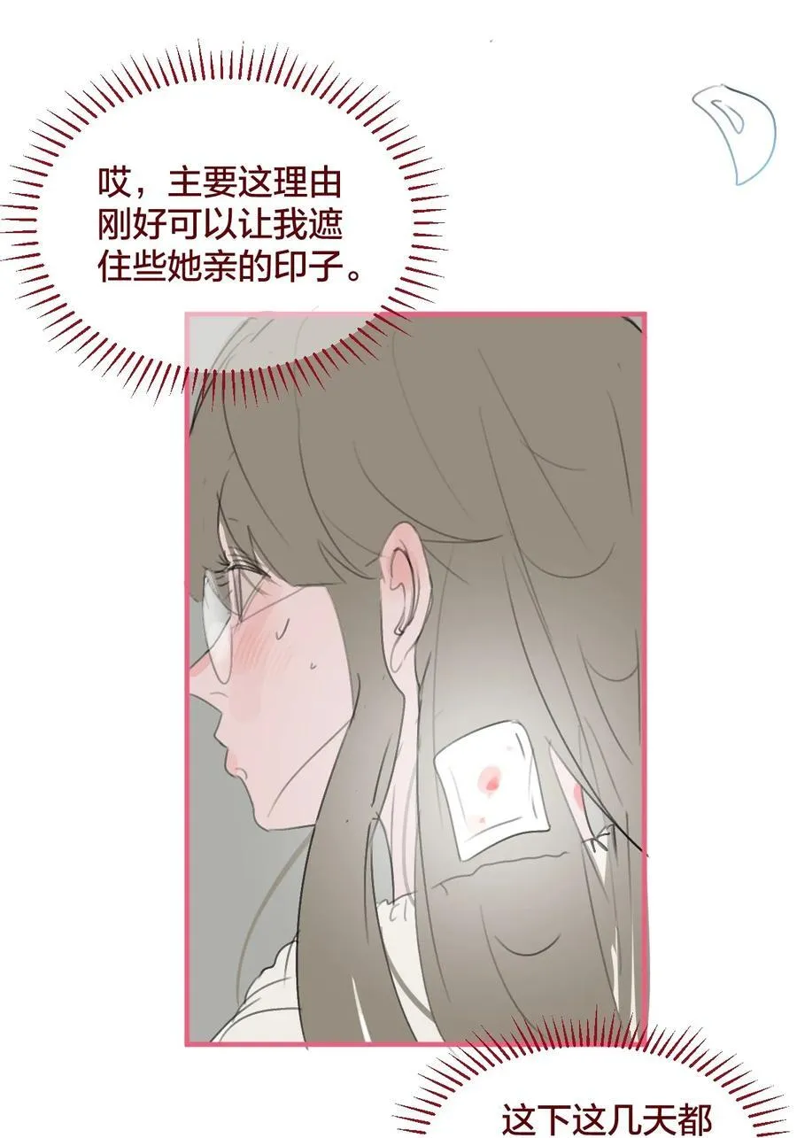 老师篇 第二天23