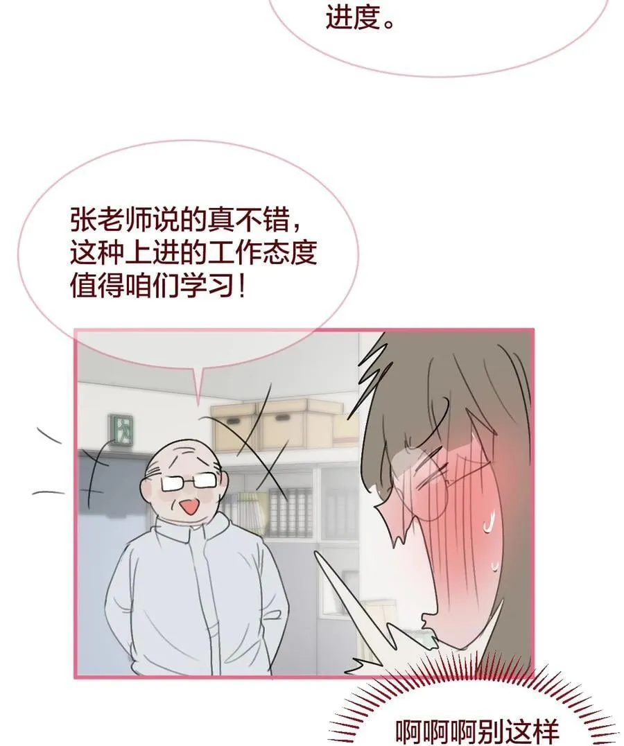 老师篇 第二天34