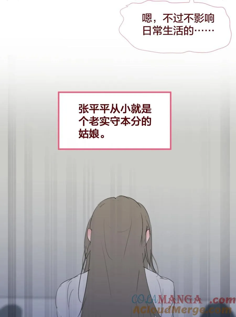 老师篇 第二天18