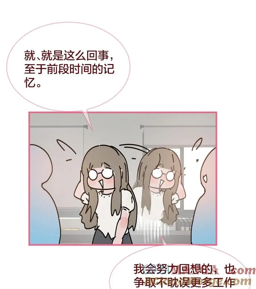 老师篇 第二天33