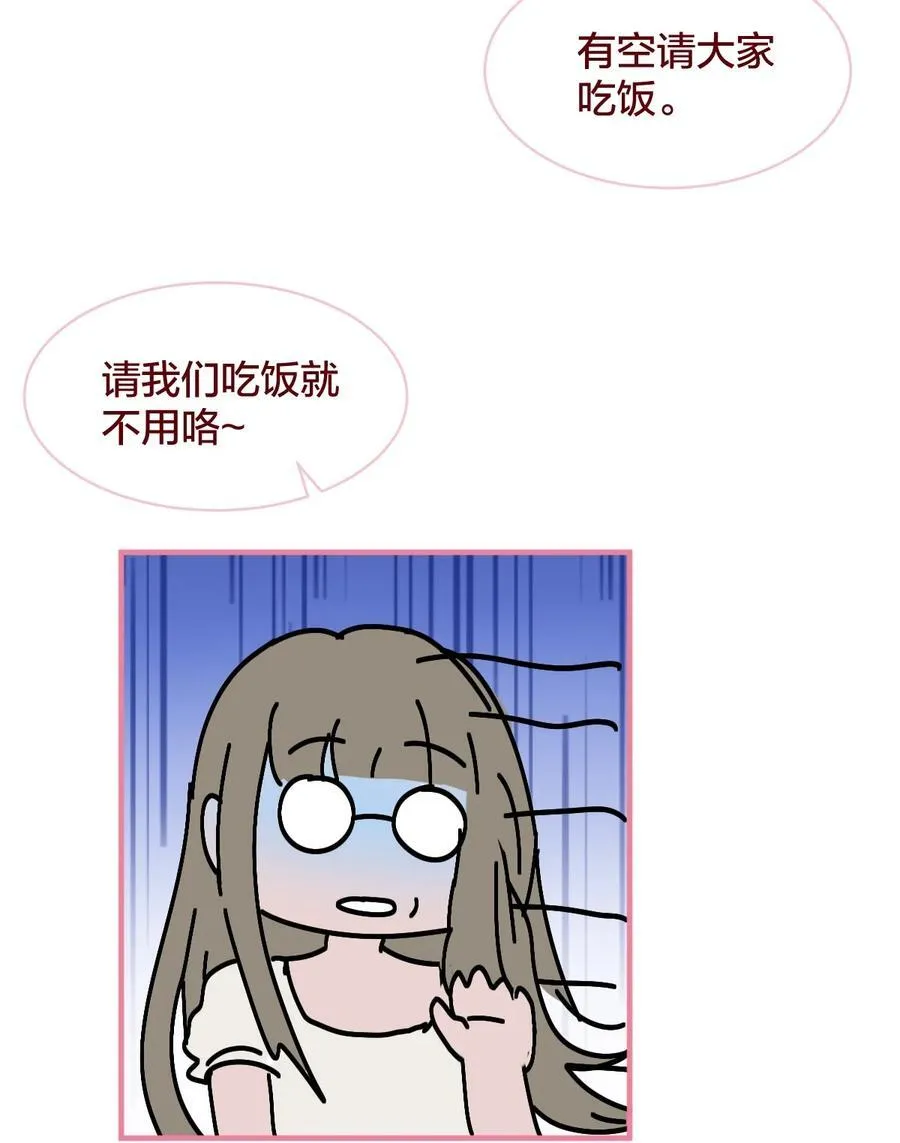 老师篇 第二天7