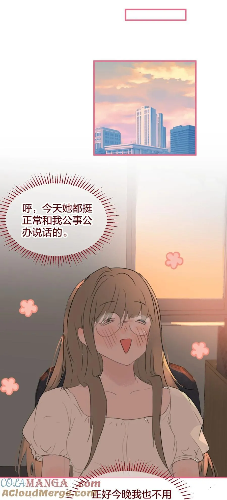 老师篇 第二天45